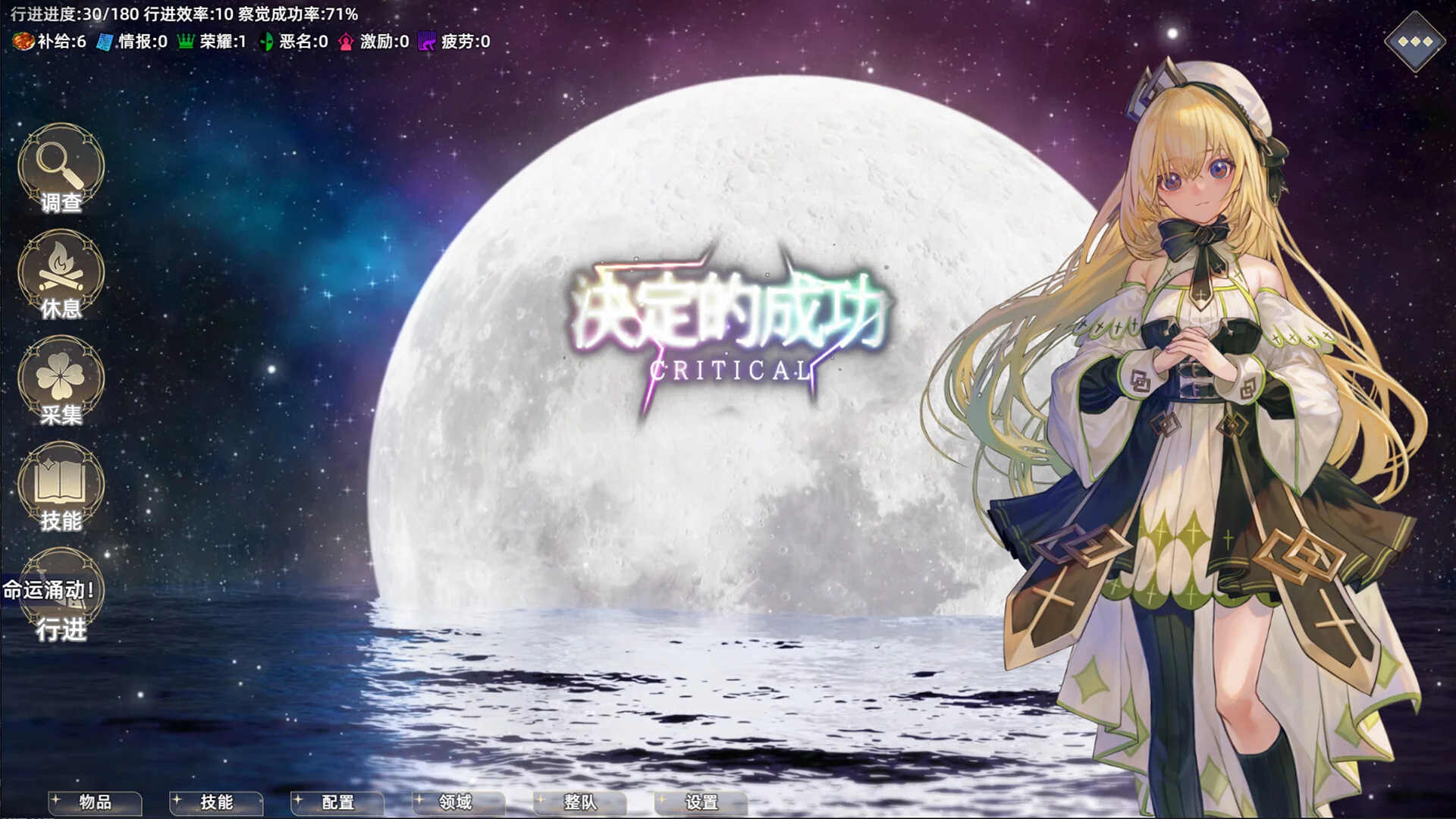 👑Idle Calibur：Zero💕（选王之剑：零） - Image 5