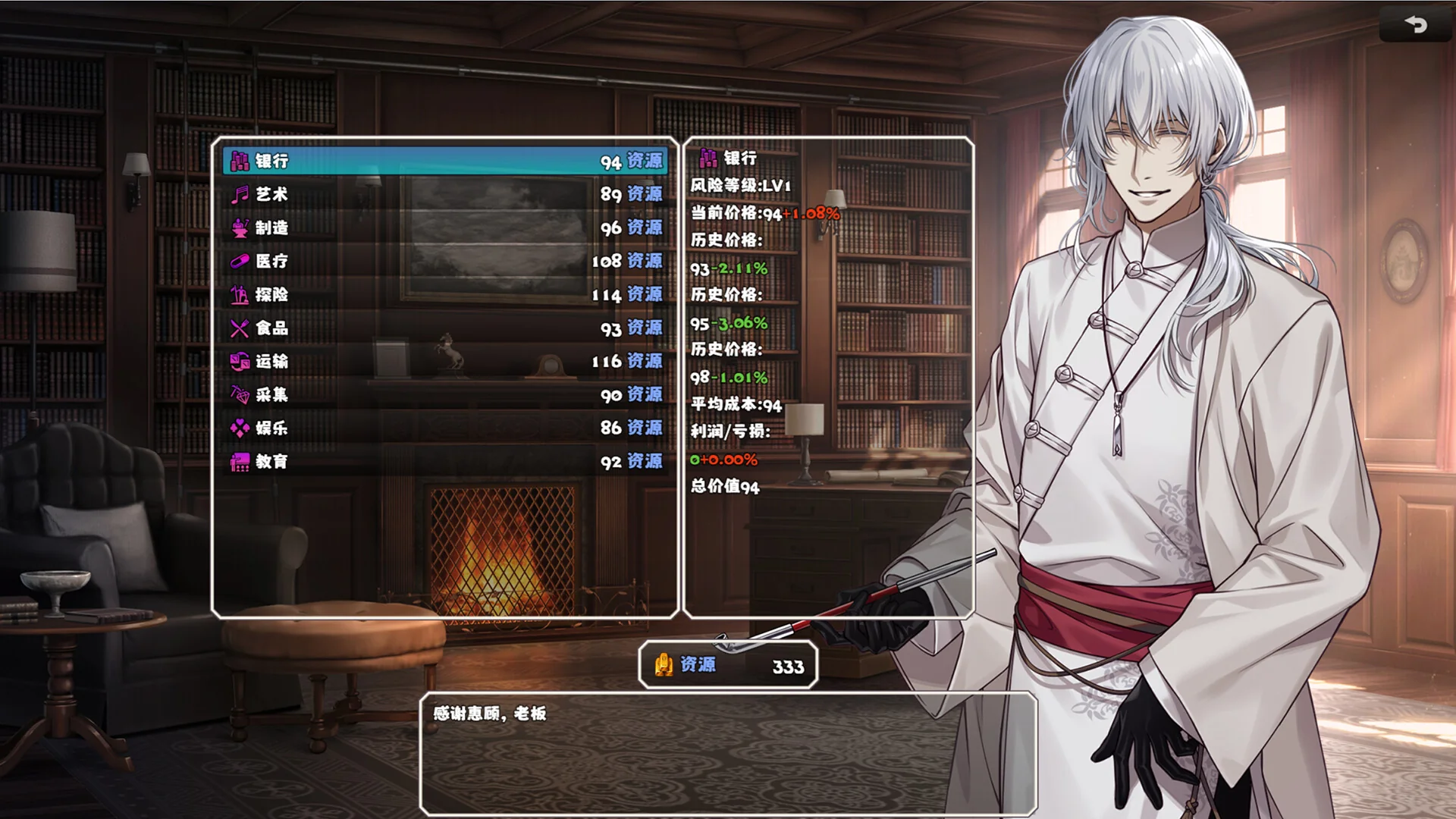 👑Idle Calibur：Zero💕（选王之剑：零） - Image 6