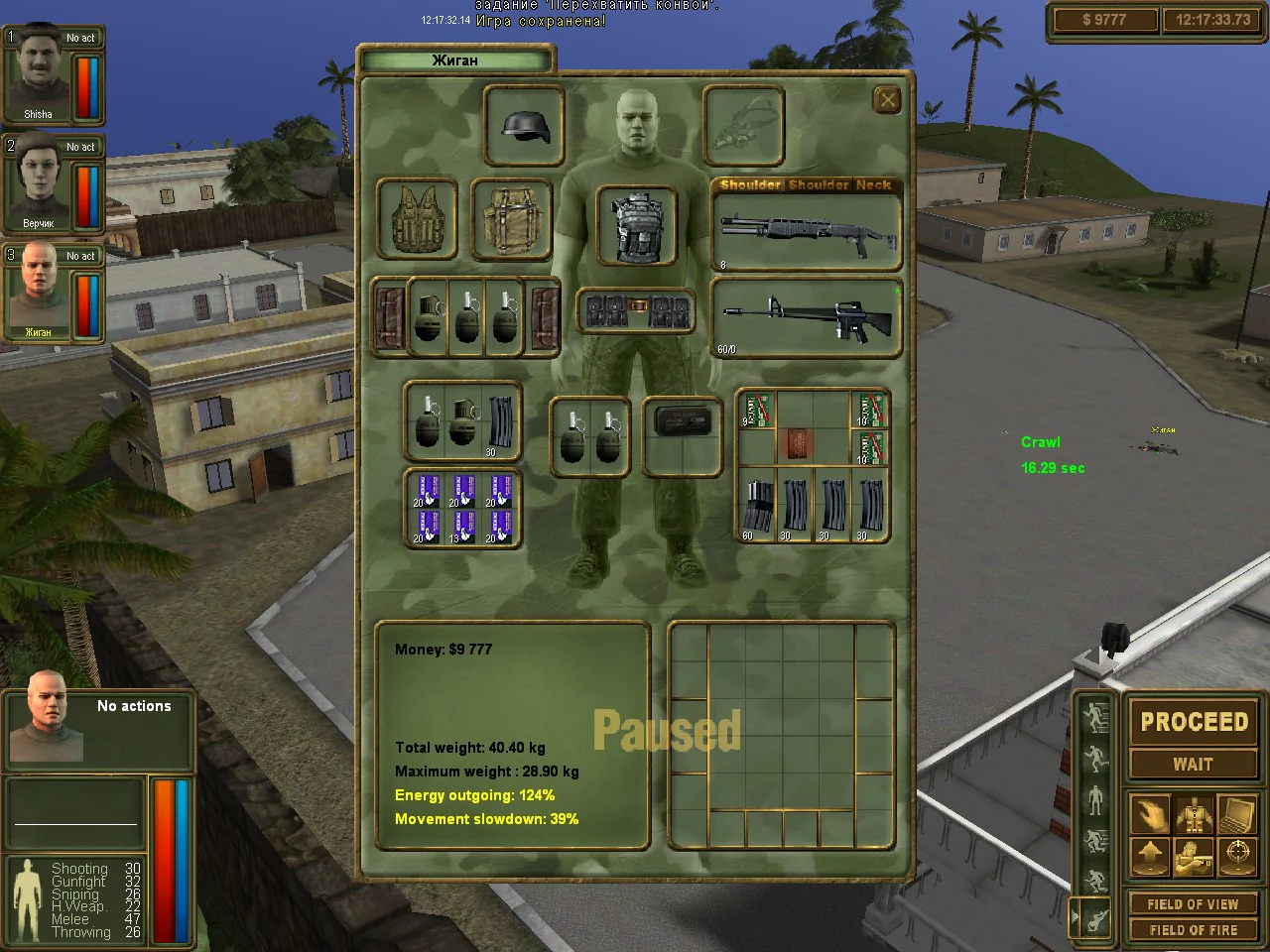 Brigade E5: New Jagged Union - Image 10