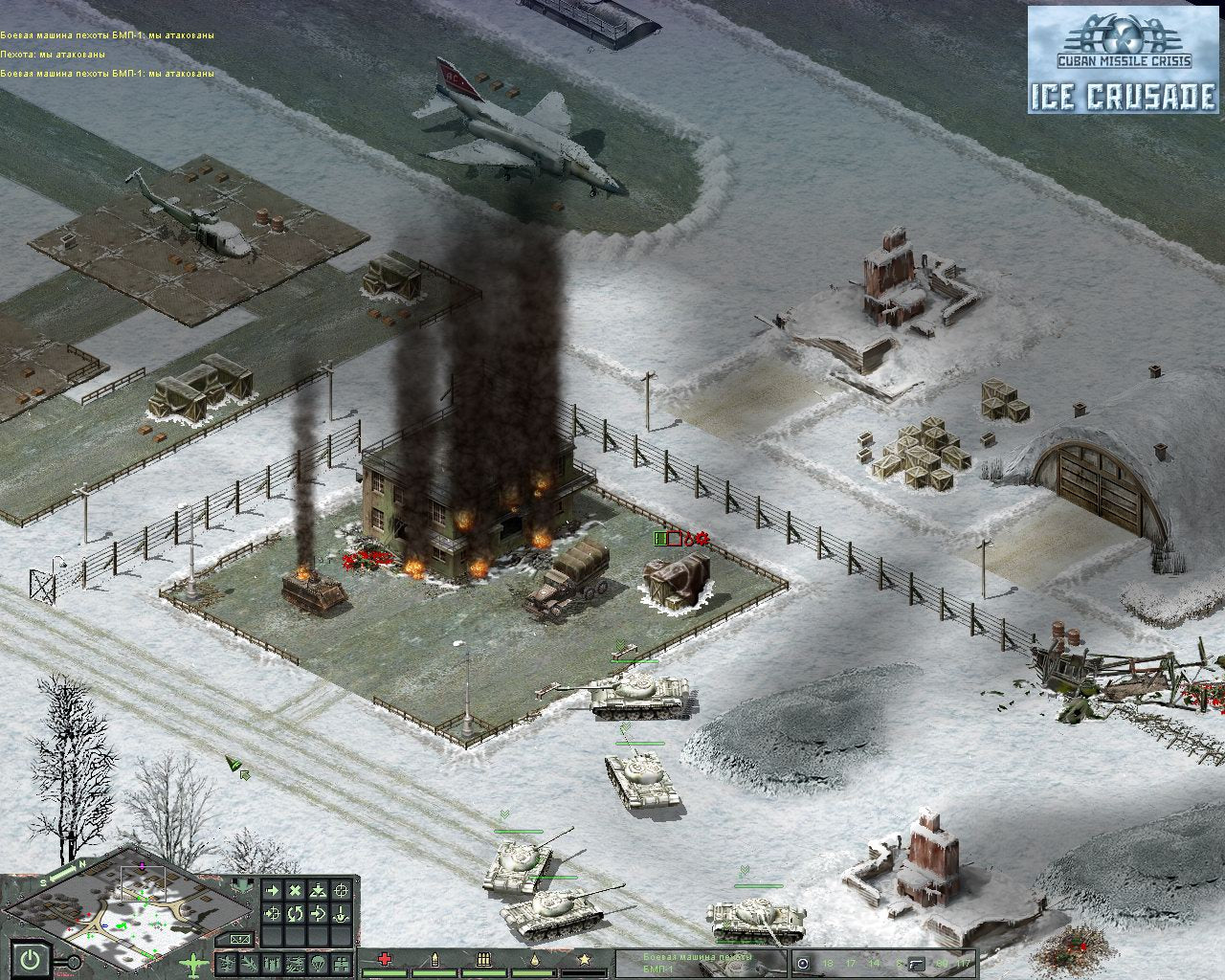Cuban Missile Crisis: Ice Crusade - Image 2