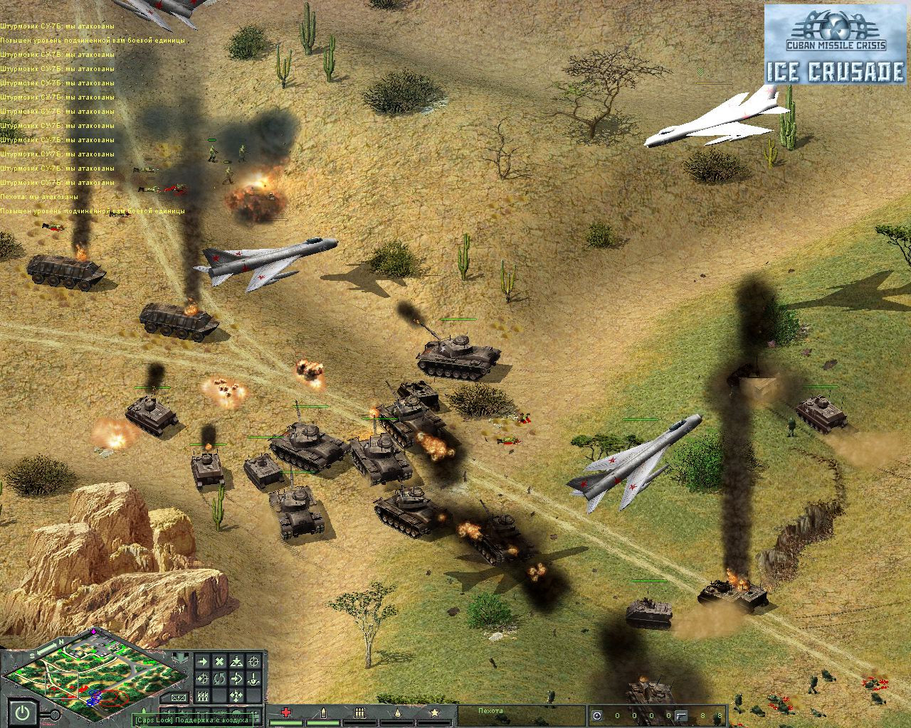 Cuban Missile Crisis: Ice Crusade - Image 3