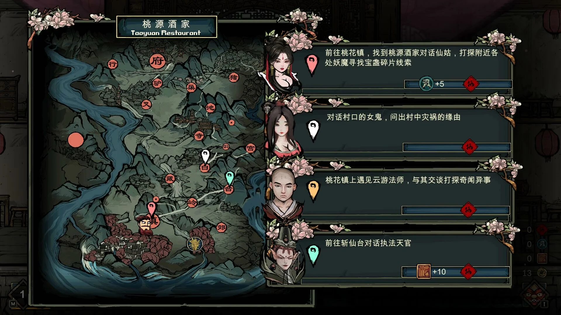 Glaze Cup: Journey to the West - Image 5