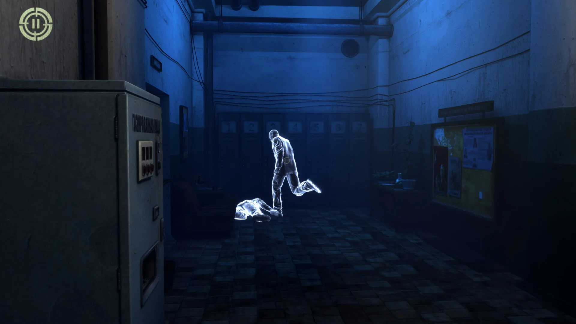 In Fear I Trust - Episode 3 - Image 7