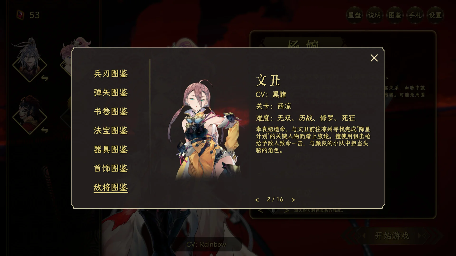 Songs Of Death - Image 7