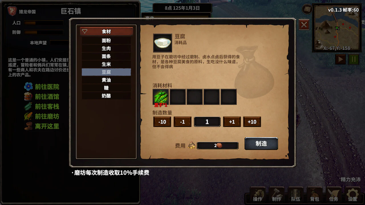Stickman Strikes: Conquer Fantasy World - Image 3